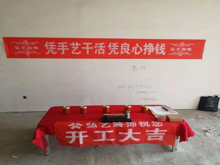 星河灣在施工地