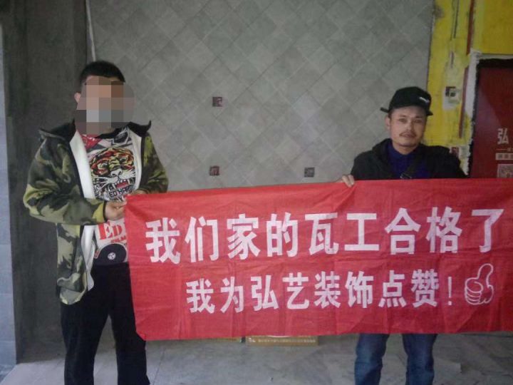 恒大御庭瓦工驗收