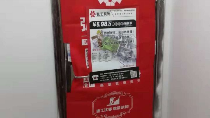 龍庭時代竣工驗收-開工大吉