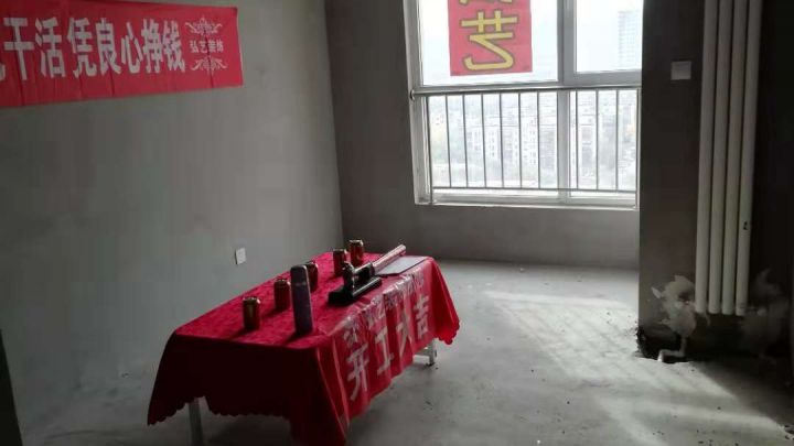 龍庭時代竣工驗收-開工大吉