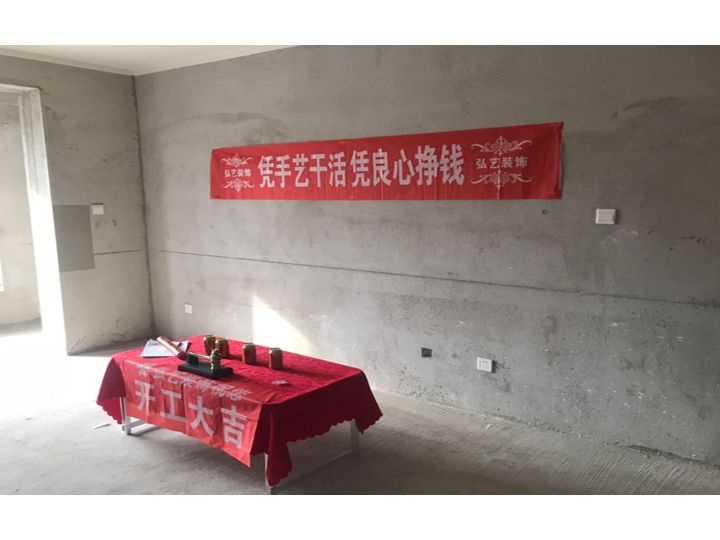 安聯(lián)優(yōu)悅城開工大吉