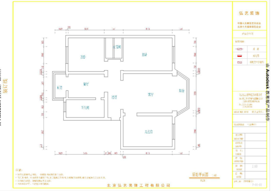 北京弘藝裝飾官網(wǎng)