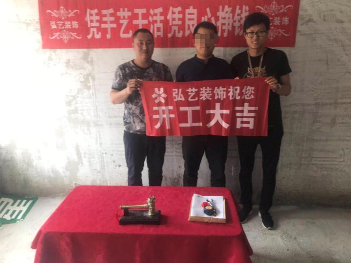 寶龍花苑開工大吉