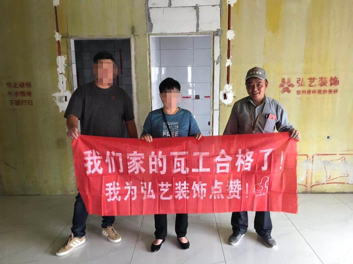 龍庭時(shí)代2號(hào)樓瓦工驗(yàn)收