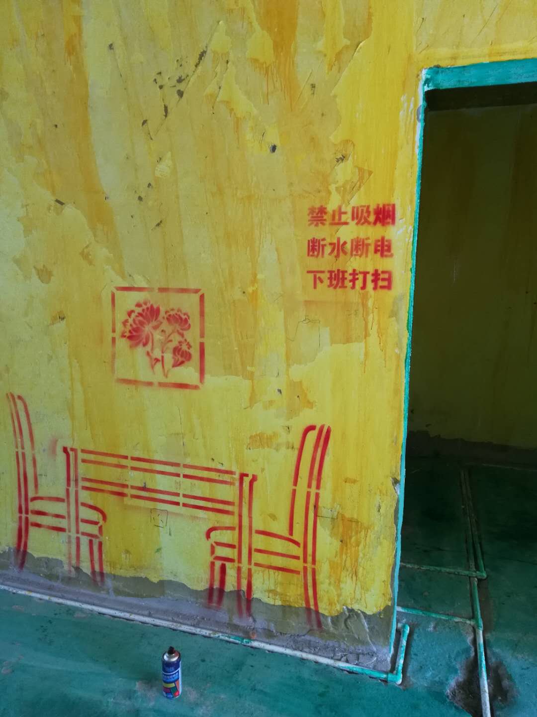 唐山裝修網(wǎng)