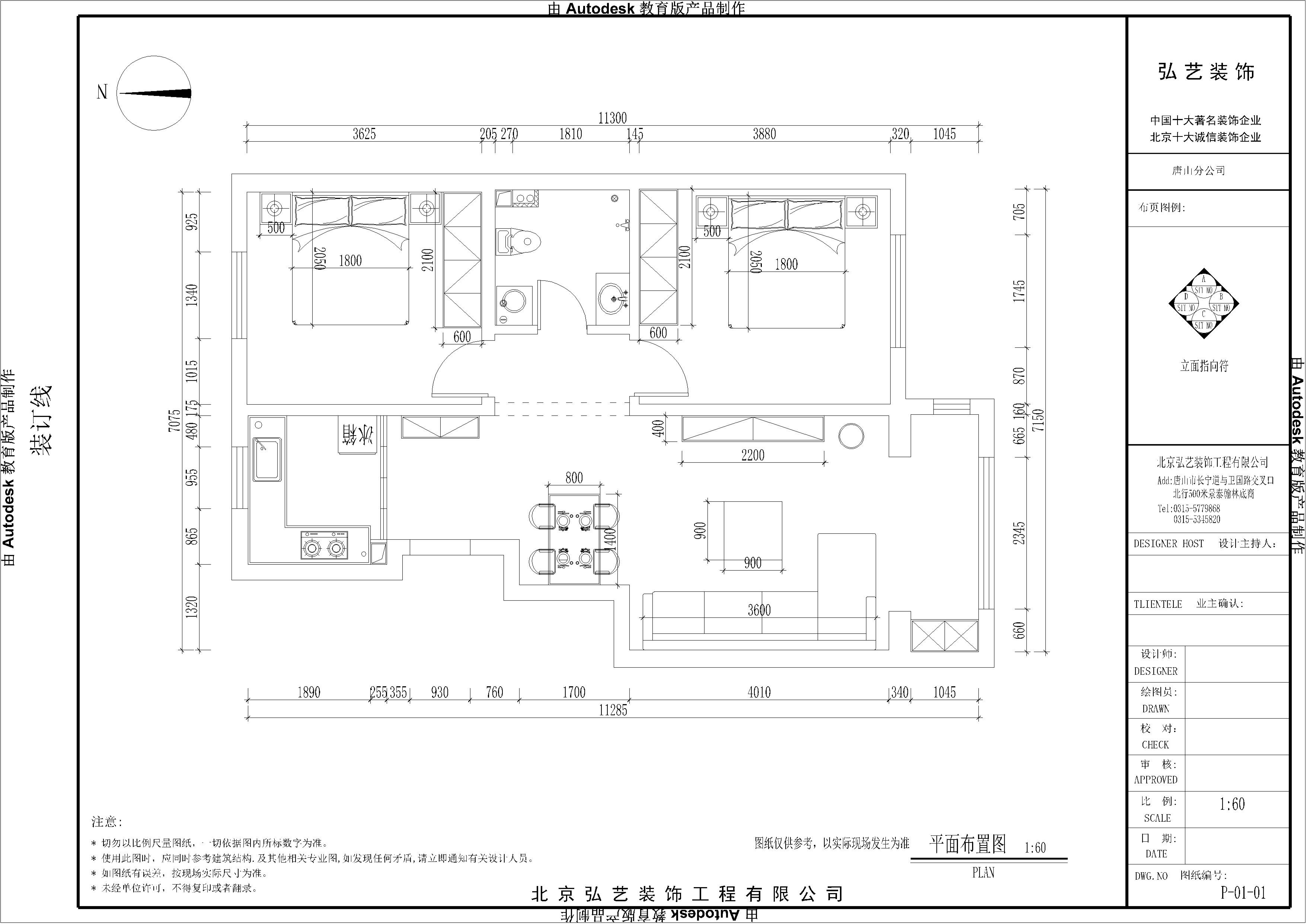 北京弘藝裝飾官網(wǎng)
