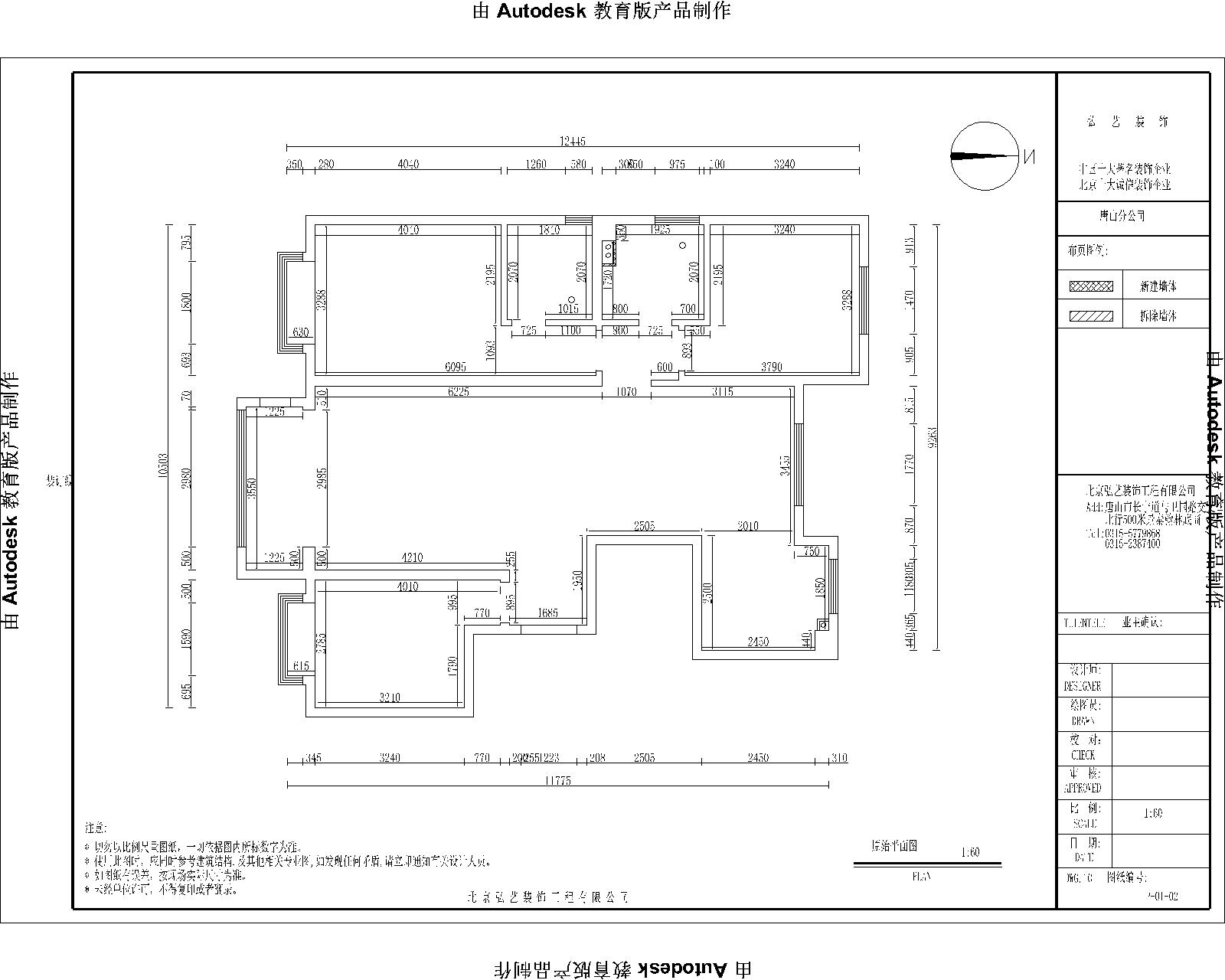 北京弘藝裝飾官網