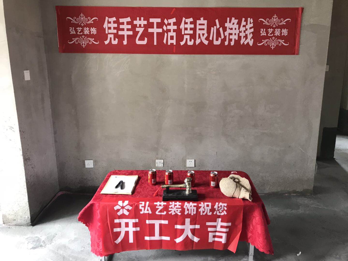 唐山室內(nèi)設(shè)計(jì)