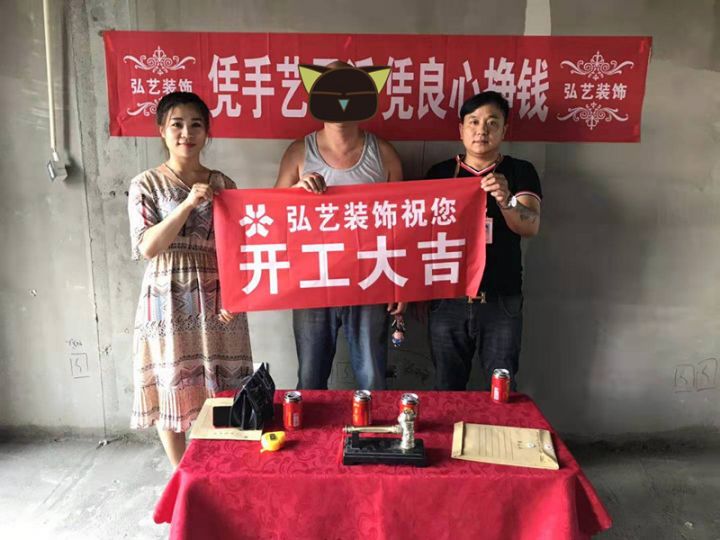 景泰翰林-602號(hào)樓-開(kāi)工交底