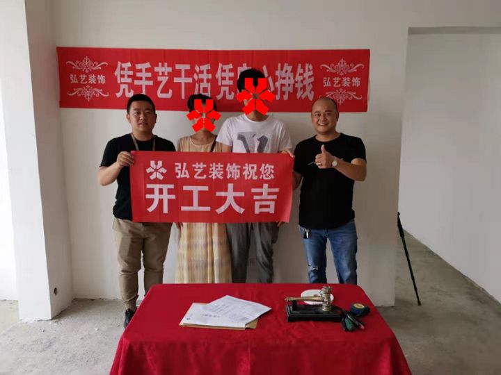 左岸景林長(zhǎng)虹苑-17號(hào)樓-開(kāi)工大吉