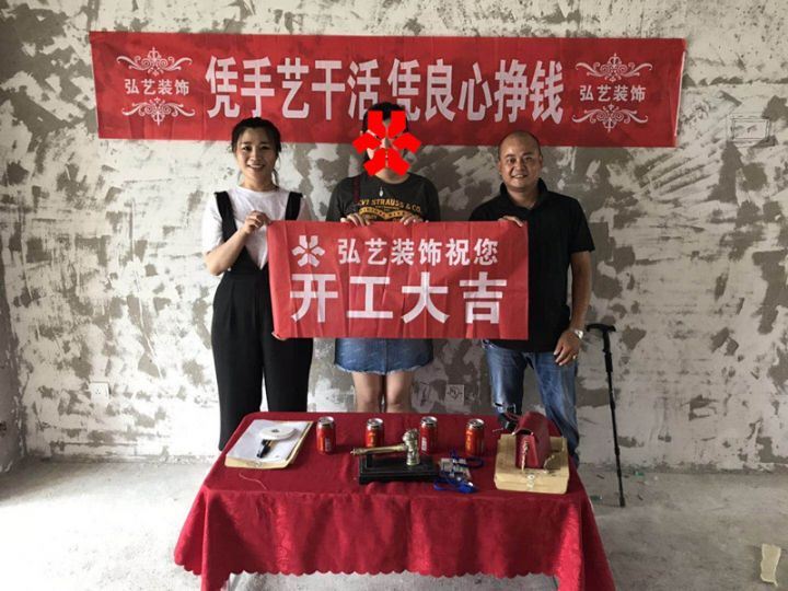 金隅冀東璽唐-1樓-劉瑞芹設(shè)計(jì)-開工大吉