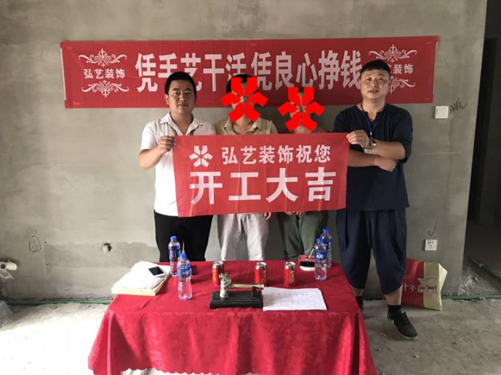 景泰翰林-602樓-張志鵬設(shè)計-開工大吉