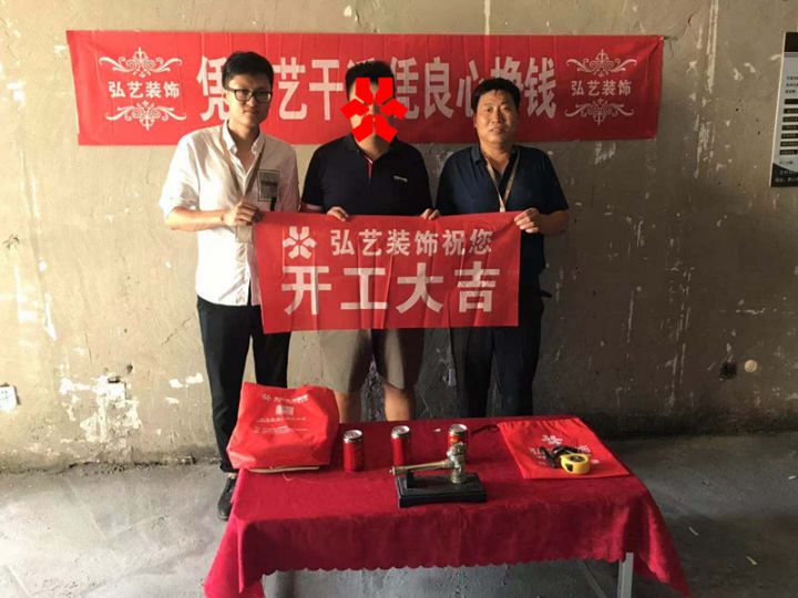 恒泰月季-2號(hào)樓-季志強(qiáng)設(shè)計(jì)-開(kāi)工大吉