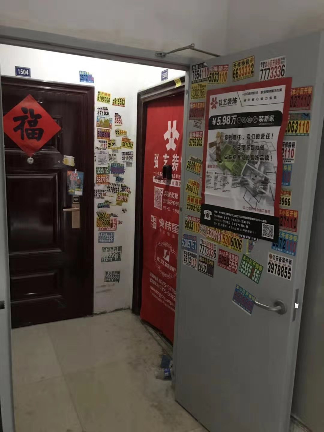 唐山裝修招標(biāo)