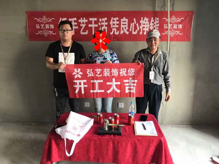 景泰翰林-602-2-劉義設(shè)計(jì)-開(kāi)工大吉