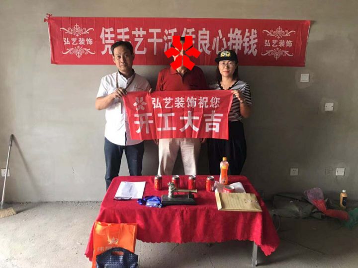 鼎旺大觀(guān)-18樓-賈倩設(shè)計(jì)-開(kāi)工大吉