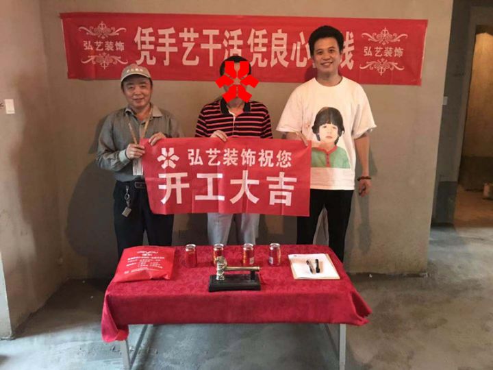 景泰翰林-602樓-李琰設(shè)計-開工大吉