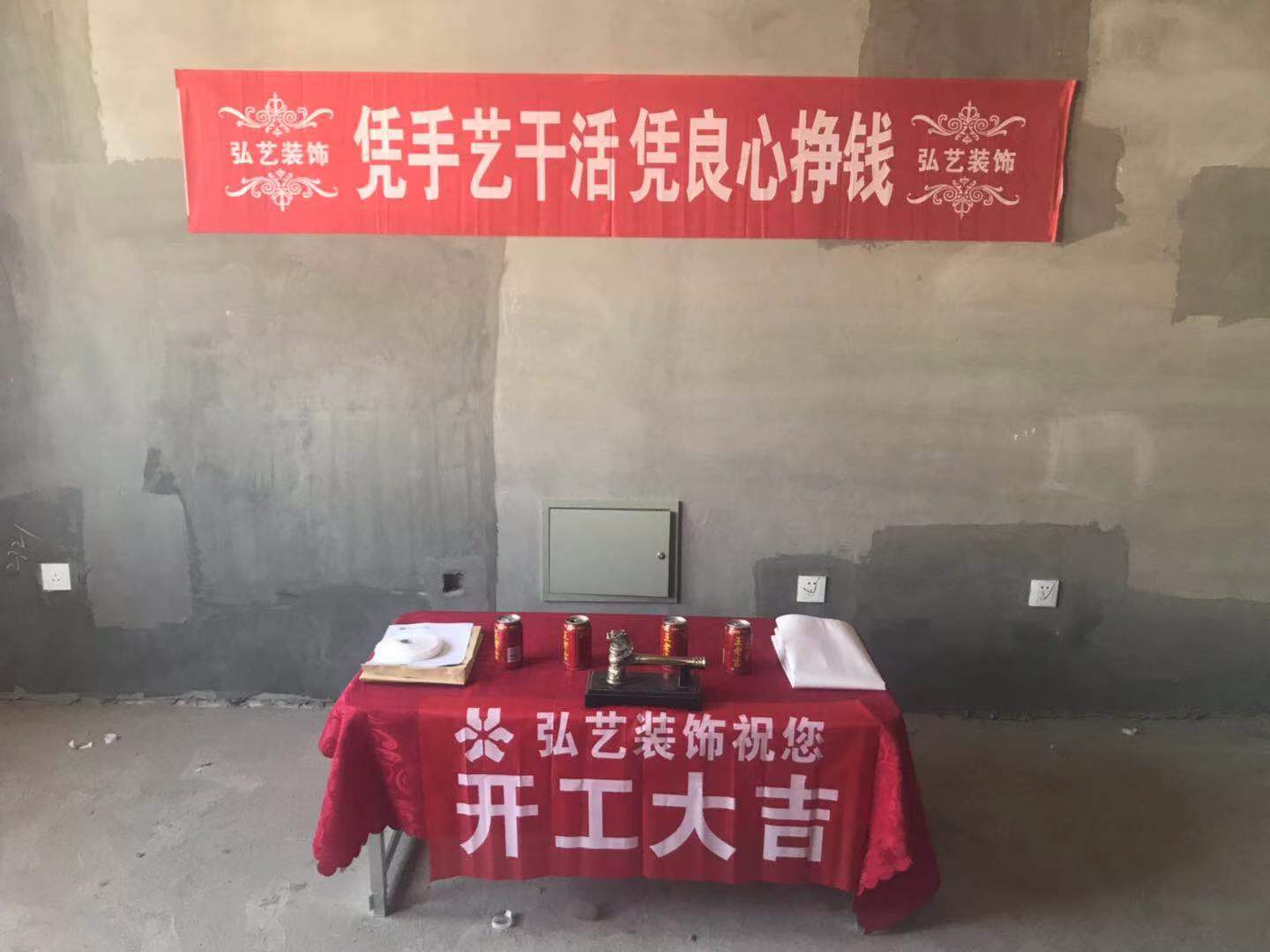 唐山裝修效果圖