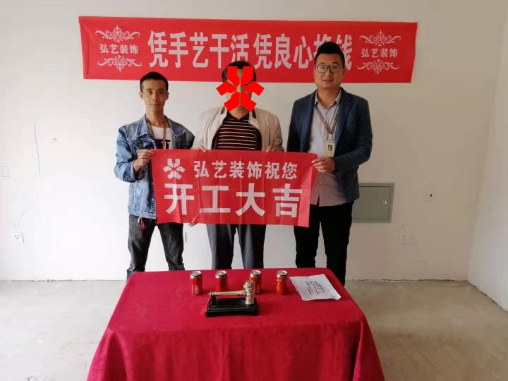 萬潤城4-2-楊奇設(shè)計(jì)-開工大吉