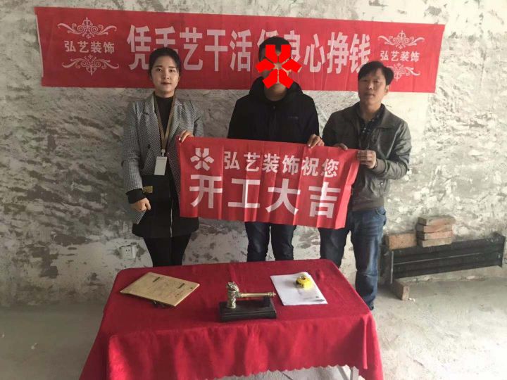 萬達(dá)小區(qū)4-1-鄭丹設(shè)計-開工大吉