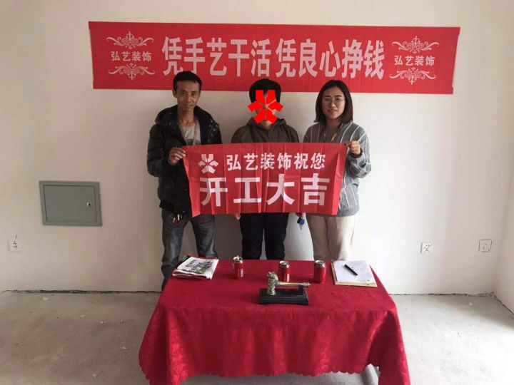 萬潤城1-4-賈倩設(shè)計-開工大吉