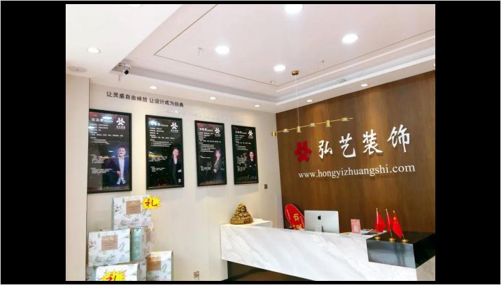 【弘藝裝飾】春暖花開季裝修正當(dāng)時，選擇我們讓裝修更簡單