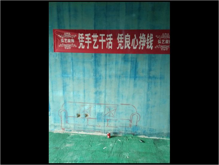 龍鳳家園205-1-張志鵬設(shè)計-開工大吉